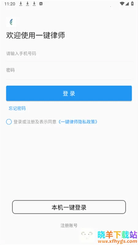 һ����ʦ2026�ٷ�����