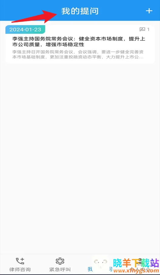 һ����ʦ2026�ٷ�����