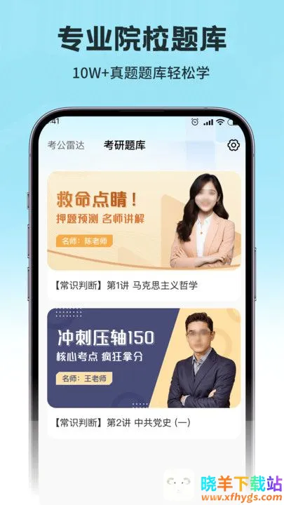 ���й������