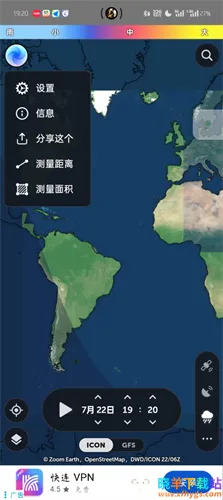 zoomearth�籩׷����