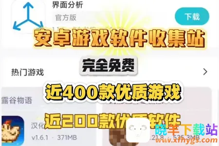 ��׿����2026���ذ�װ