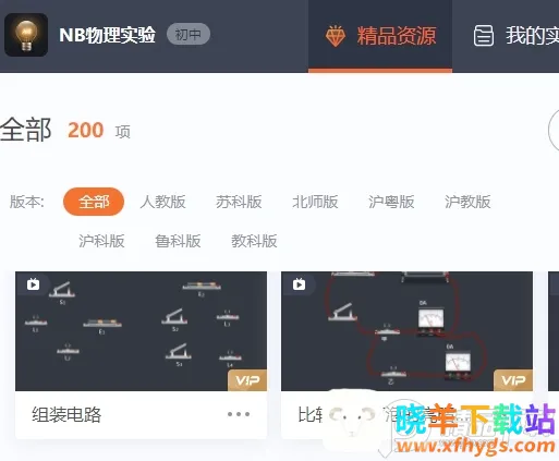 nb����ʵ����