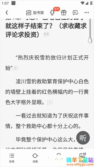 ��Ѷ������Ժ