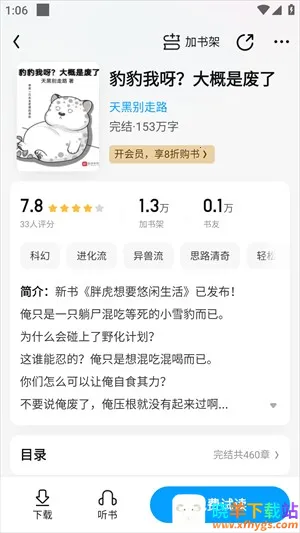 ��Ѷ������Ժ