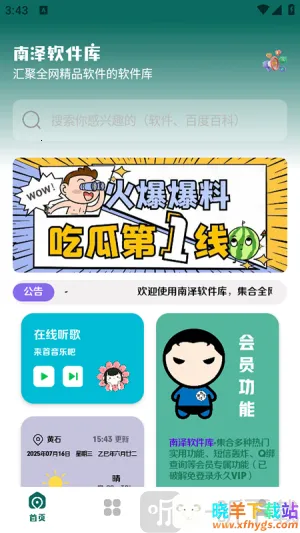 �����۷�