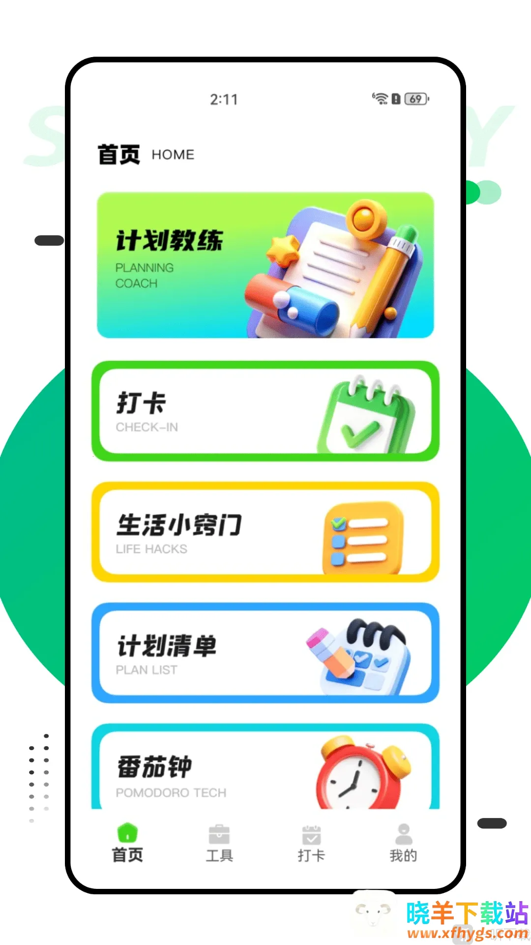 �ƻ�����2026�ٷ����°汾