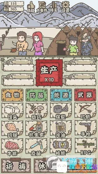 �Ҵ���Ӫ��