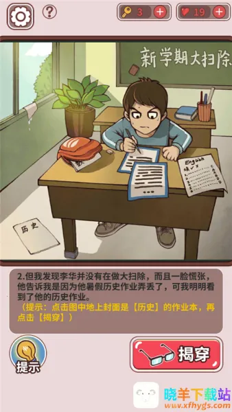 ChineseTeacher2026���°汾