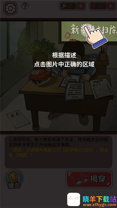 ChineseTeacher2026���°汾