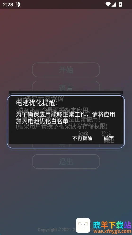 ����ȻCounty�������ȶ�2026���ذ�װ