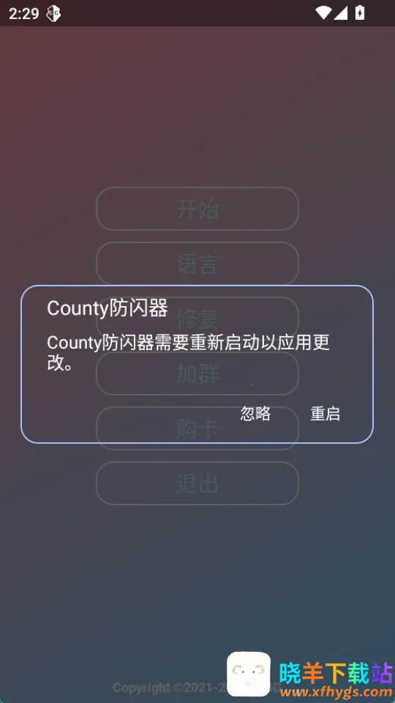 ����ȻCounty�������ȶ�2026���ذ�װ