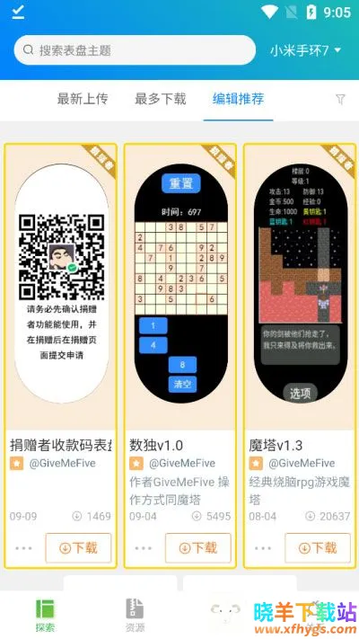 �ֻ������Զ��幤��2026�ٷ����°汾