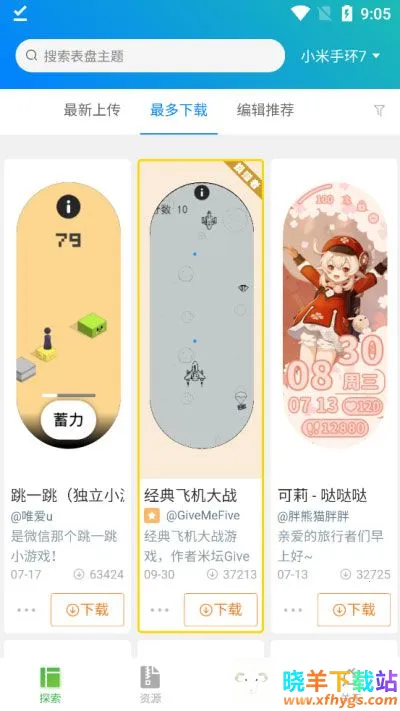 �ֻ������Զ��幤��2026�ٷ����°汾