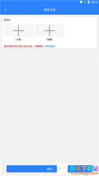 ������ͨ2026�ٷ�����