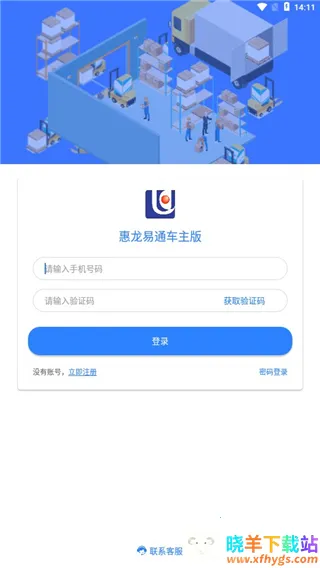 ������ͨ2026�ٷ�����