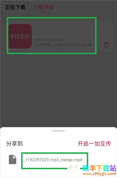 BILIBILIAS2026官方最新版本 BILIBILIAS2026官方最新版本