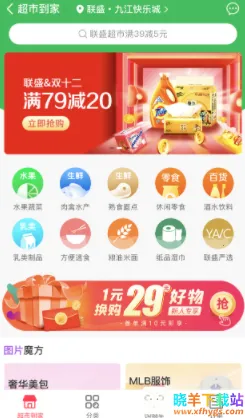 ��ʢ����