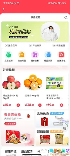 ��ʢ����