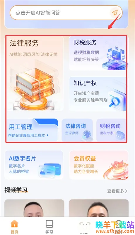 ��Ҽ�������ֻ���