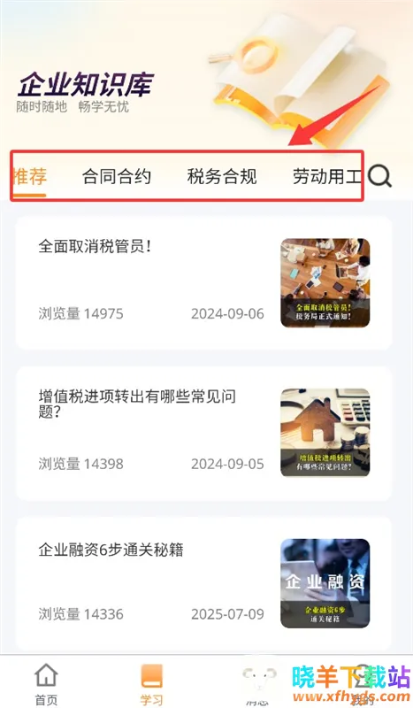 ��Ҽ�������ֻ���