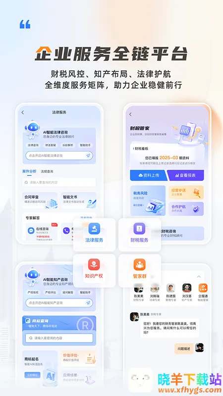 ��Ҽ�������ֻ���