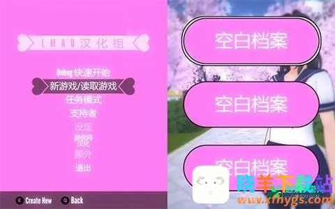 yanderesimulator����ģ����