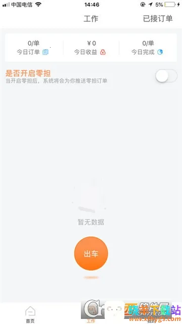 ���˾����