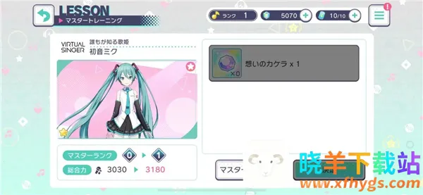 ����ƻ���ɫ��̨2026�ٷ����°汾