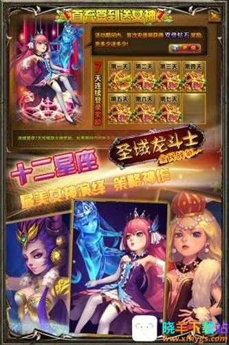 ʥ������ʿ