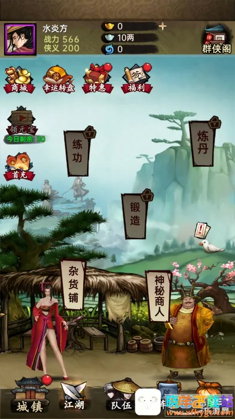 �����뽭��