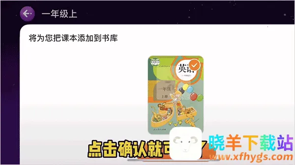 Ѷ��С��ͯ2026���°汾