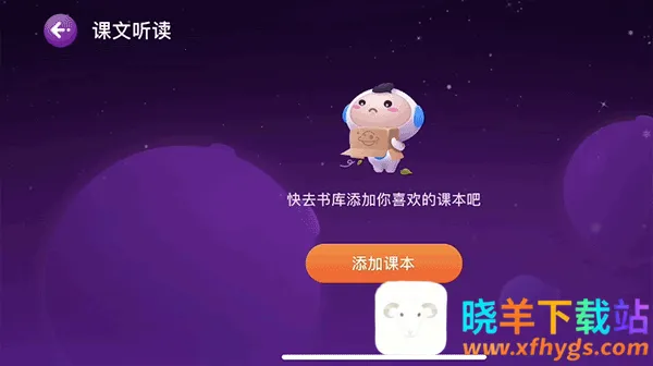 Ѷ��С��ͯ2026���°汾