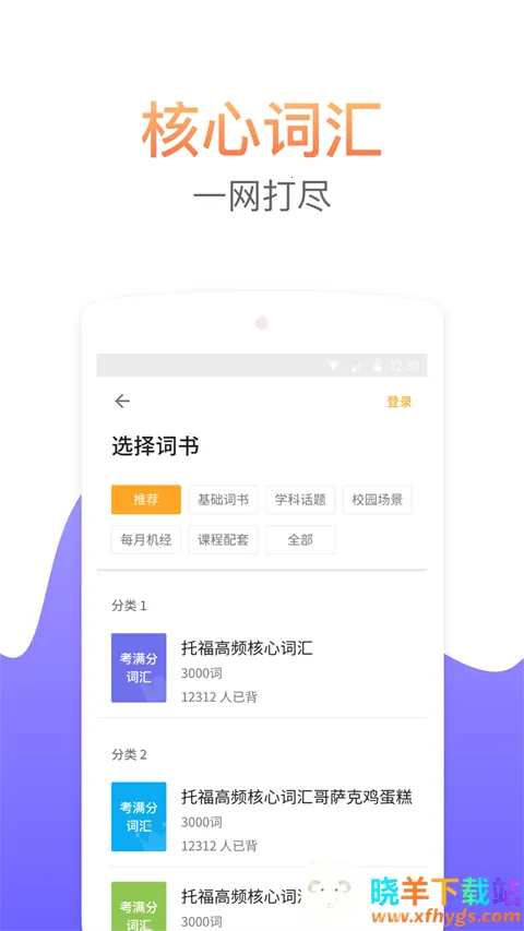 �����ִʻ㰲׿���ֻ���