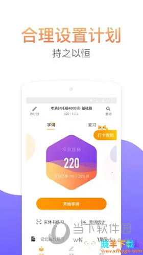 �����ִʻ㰲׿���ֻ���