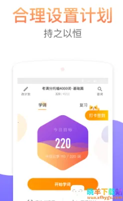 �����ִʻ㰲׿���ֻ���