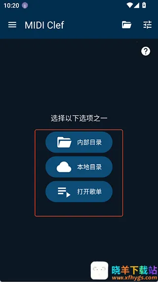 MIDI Clef2026最新版本 MIDI Clef2026最新版本