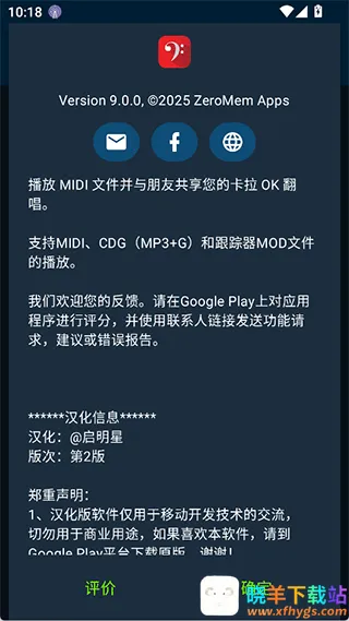 MIDI Clef2026最新版本 MIDI Clef2026最新版本