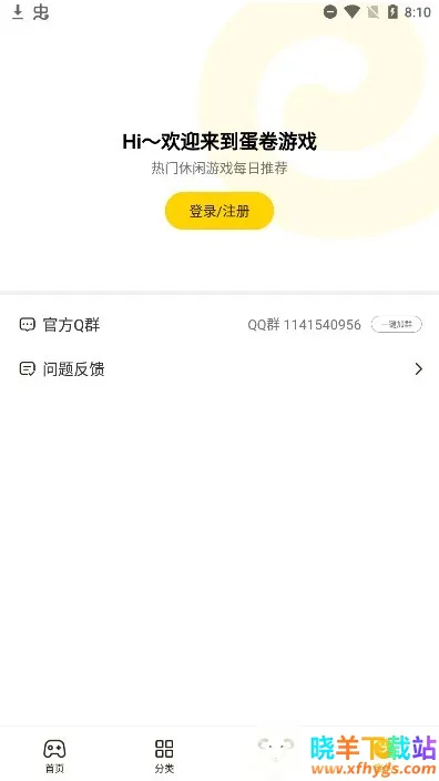 ������Ϸ