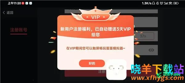 ����ģ����2026�ٷ����°汾