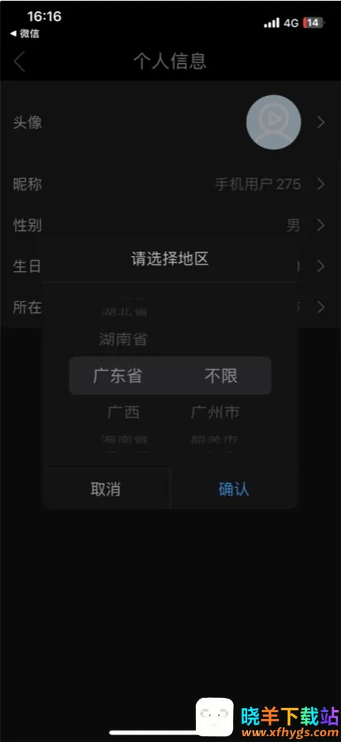 Ӱ�Ӵ�ȫ�����ֻ���