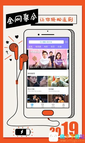 Ӱ�Ӵ�ȫ�����ֻ���