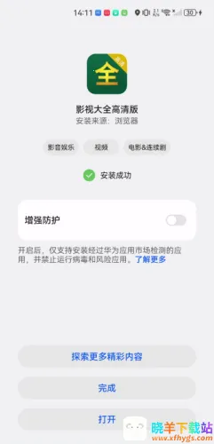 Ӱ�Ӵ�ȫ�����ֻ���