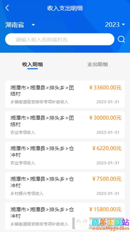 ����e�ල2026�ٷ�����