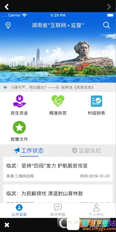 ����e�ල2026�ٷ�����