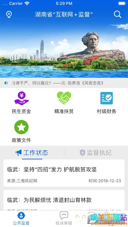 ����e�ල2026�ٷ�����