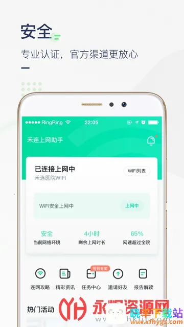 ҽԺ��������