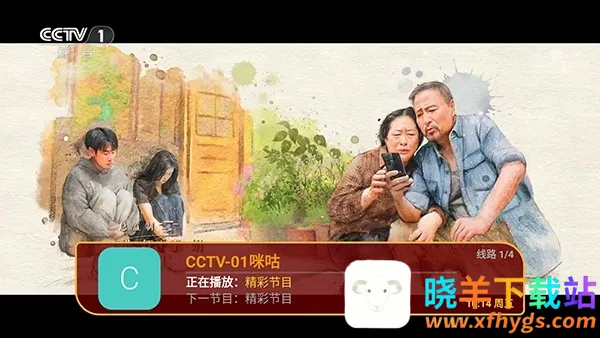 èèTV2026���ذ�װ