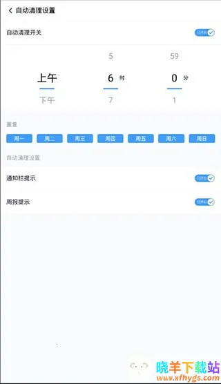 �ֻ�������ʦ���°�