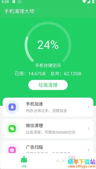 �ֻ�������ʦ���°�