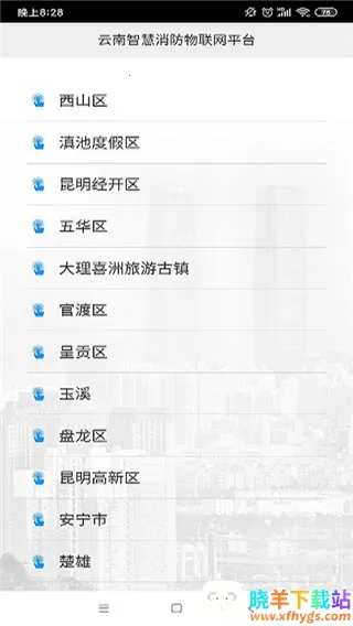 �����ǻ�����